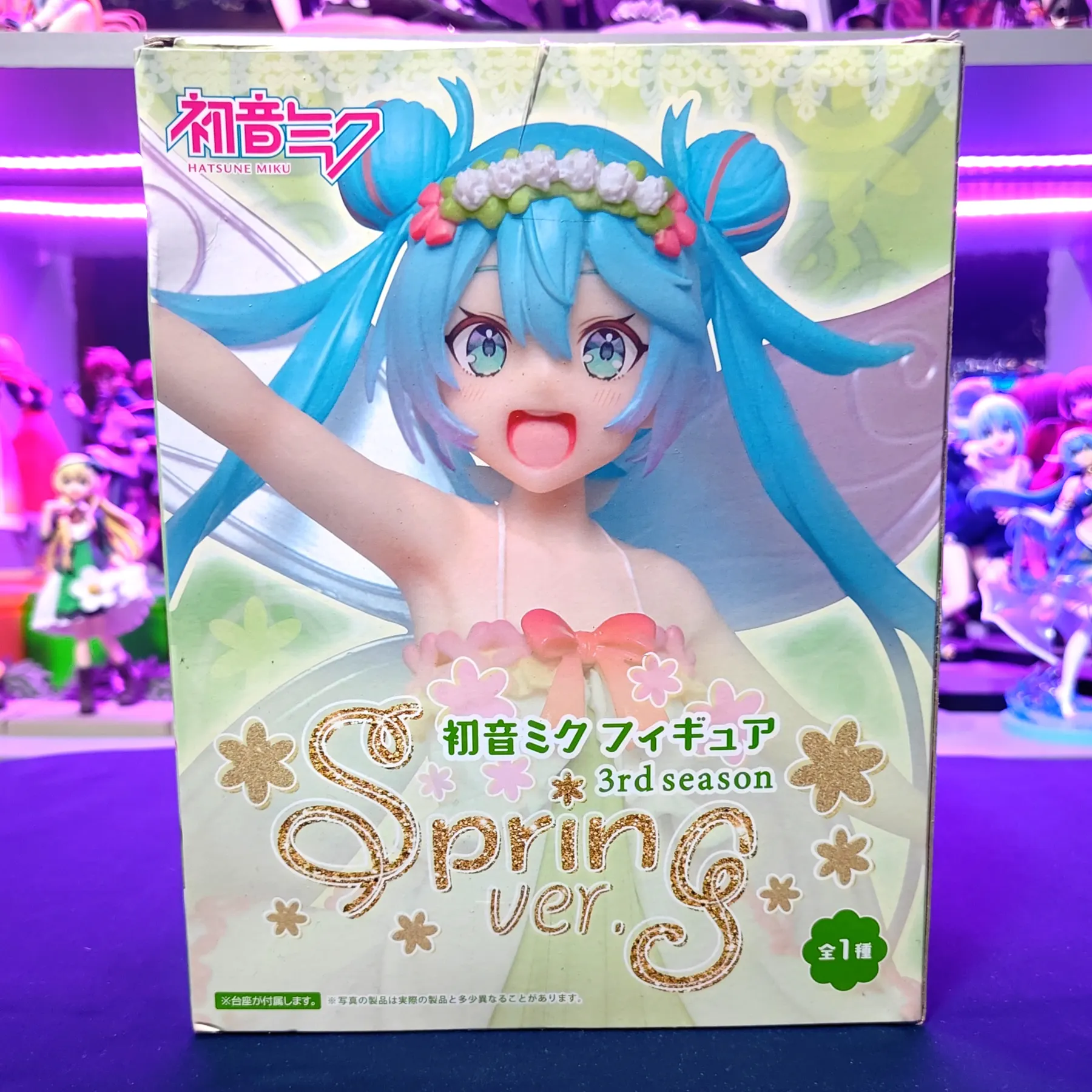 Hatsune Miku — 3rd Season Spring Ver.