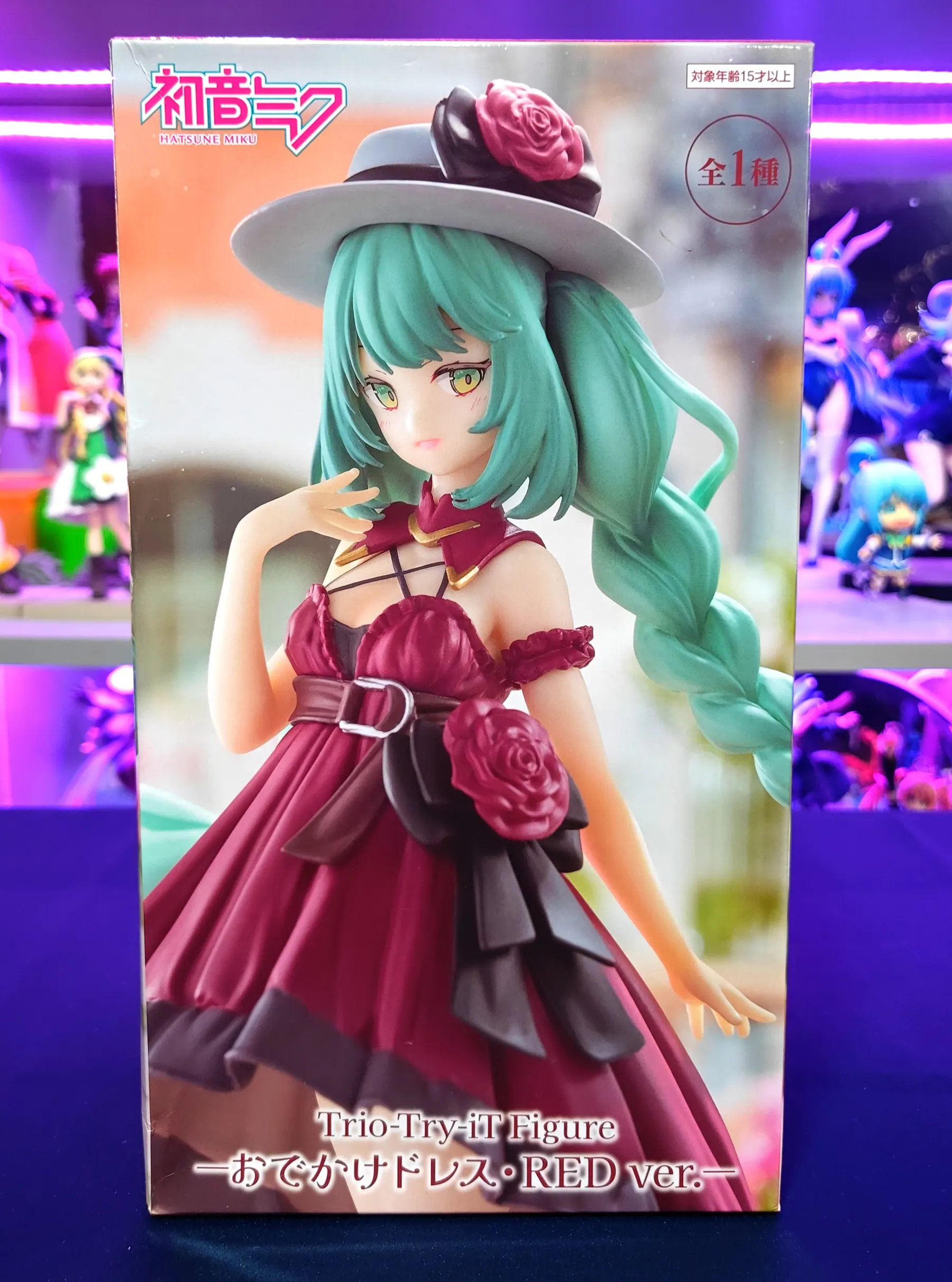 Hatsune Miku — Trio-Try-iT